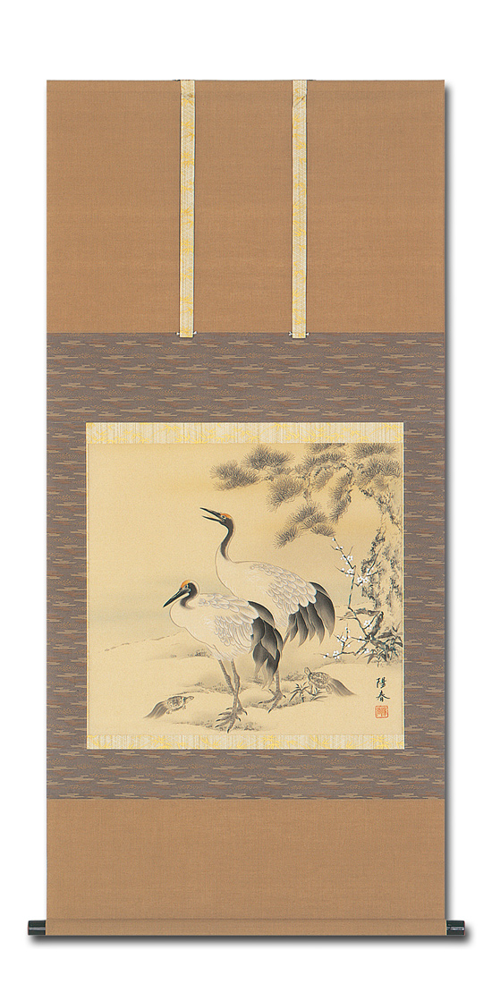 HOT定番◆ 丹羽陽春 『 鶴亀 （尺八横） 』 日本画掛け軸 送料無料 掛軸