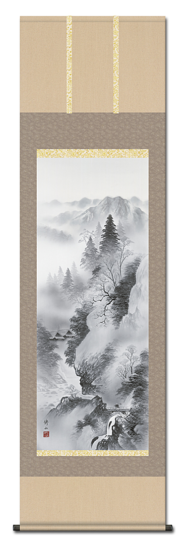 水墨山水 江本修山 (洛友会）尺五 日本製 山水画 - 掛け軸（掛軸）販売通販なら掛け軸総本家