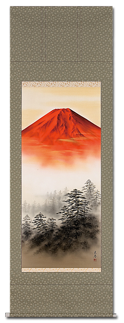 お得国産★川崎光春『赤富士 (尺八立)』日本画 掛軸 掛け軸 山水、風月