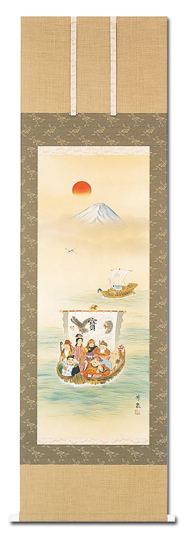 お取引◆ 田上芳泉 『 宝舟 』 日本画掛け軸 送料無料 掛軸