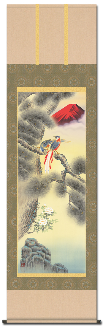 不老長春（寿帯鳥） 森山観月（尺五） 開運・花鳥画 日本製 敬老・長寿 - 掛け軸（掛軸）販売通販なら掛け軸総本家